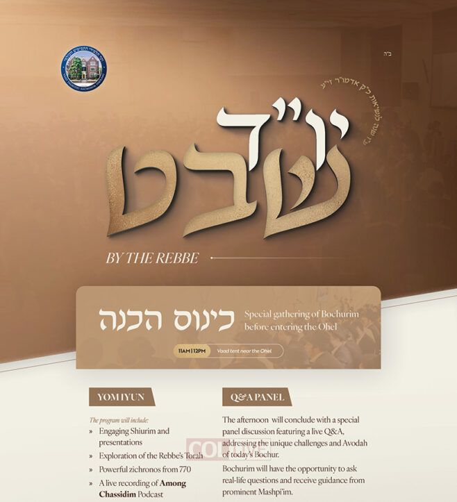 Vaad Hatmimim Unveils Reimagined Yud Shevat for Bochurim