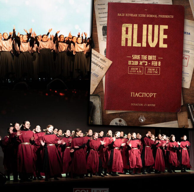 Bais Rivkah Production Tickets on Sale