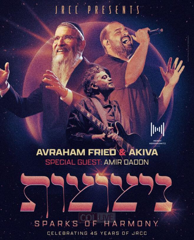 JRCC Toronto Presents ‘Nitzotzot’ in Celebration of 45 Years