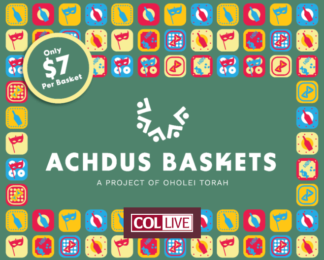 Oholei Torah Launches New and Improved Achdus Basket Website