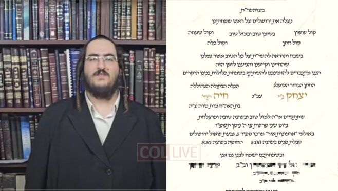 An Orphaned Kallah Needs Our Support to Finally Have Her Wedding!