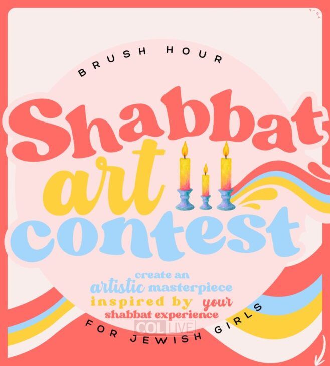 Brush Hour Art Contest Brings Mivtza Neshek To A New Frontier Brush Hour Art Contest Brings Mivtza Neshek To A New Frontier