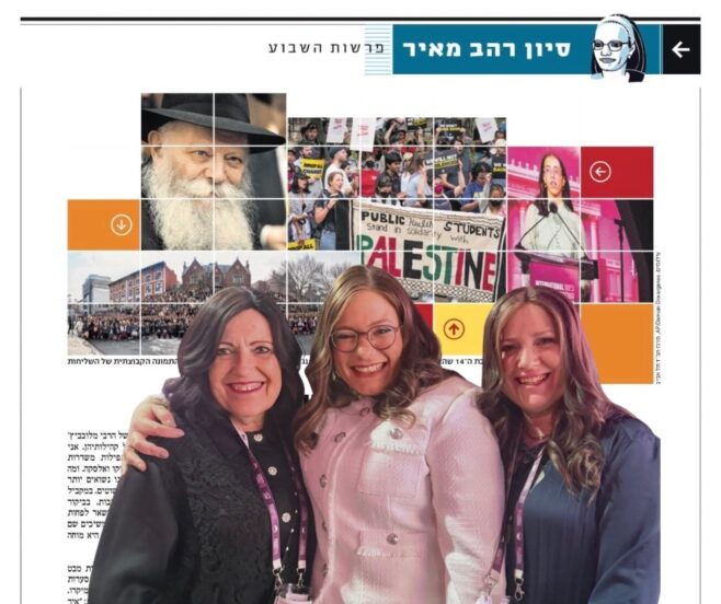7 Moments From the Kinus Hashluchos in New York 7 Moments From the Kinus Hashluchos in New York