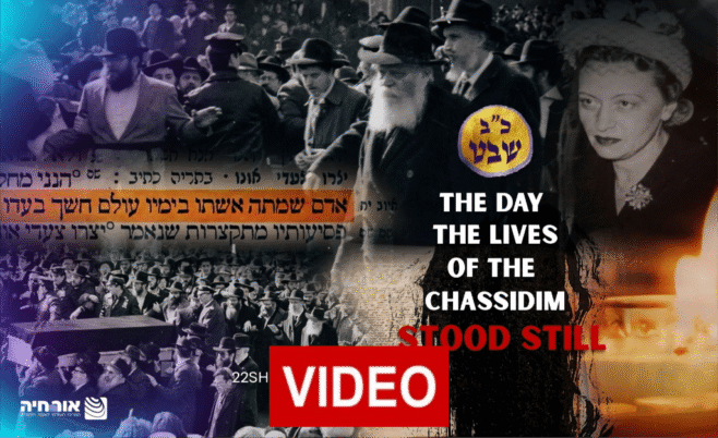 The Day the Lives of the Chassidim Stood Still
