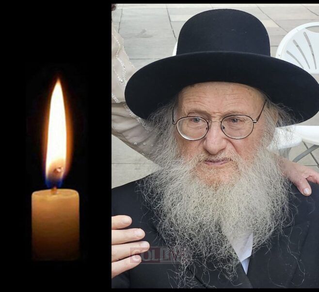 Rabbi Moishe Sklar, 86, OBM
