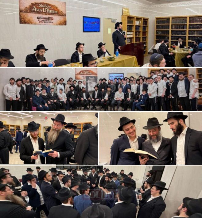 Mesivta Bais Shalom Postville Hosts Avos Ubanim Shabbos