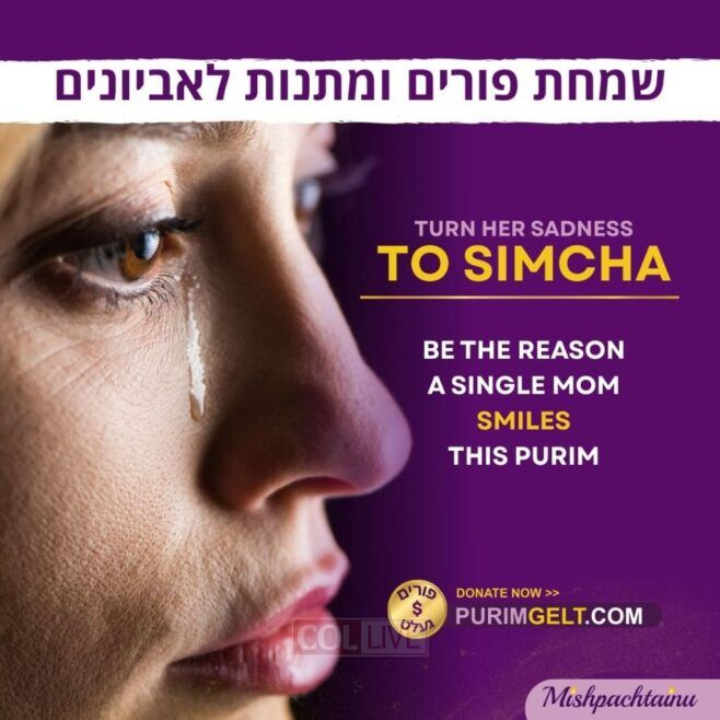 Be the Reason a Single Mom Smiles This Purim