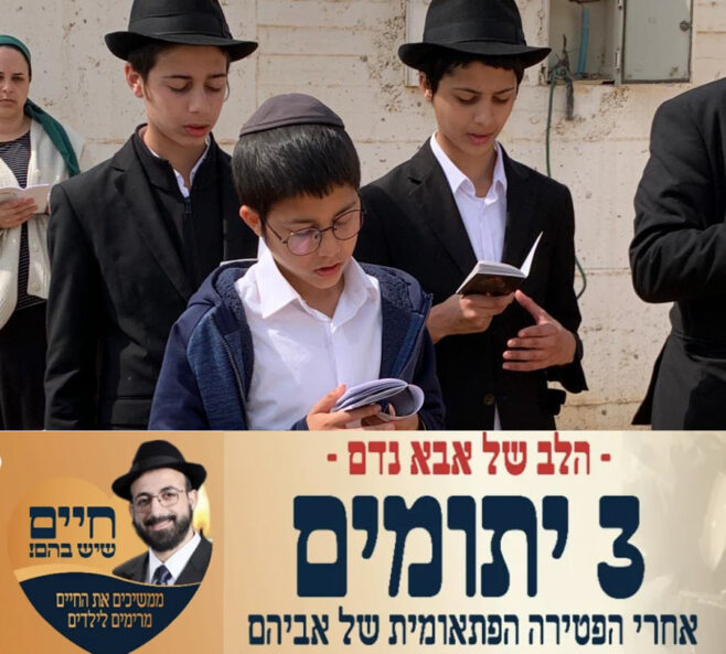 Three Orphans Say Kaddish for Their Father: A Community’s Call to Help