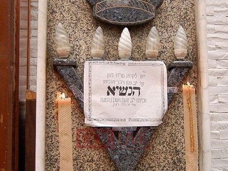 Reminder: Say the Daily ‘Nasi’