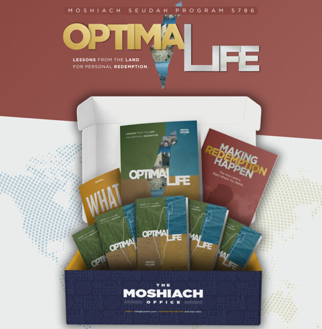 Shluchim to Highlight Eretz Yisroel at Moshiach Seudah