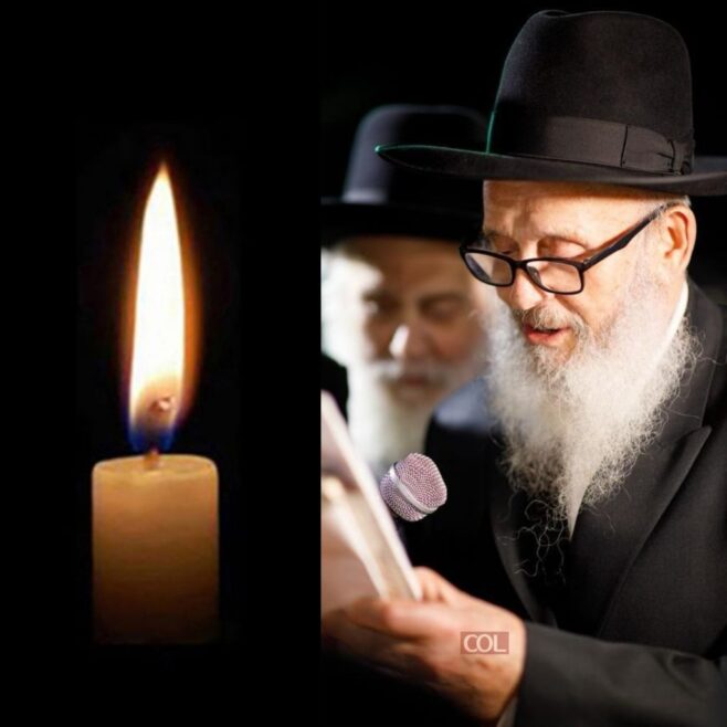 Rabbi Bentzion Chein, 87, OBM