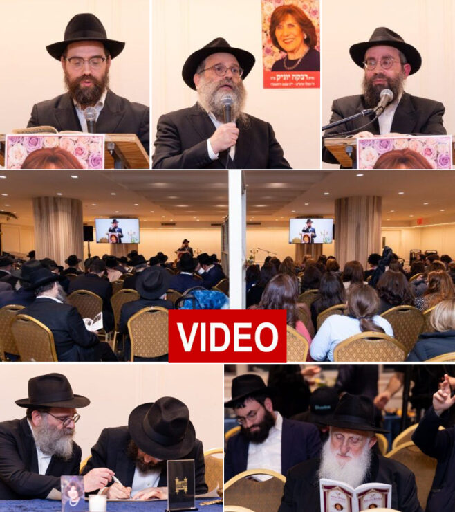 Inspiring Evening Marks Shloshim of Mrs. Riva Junik
