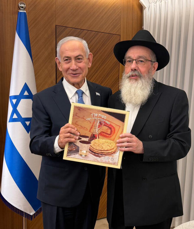 Netanyahu Receives Shmurah Matzah From Kfar Chabad