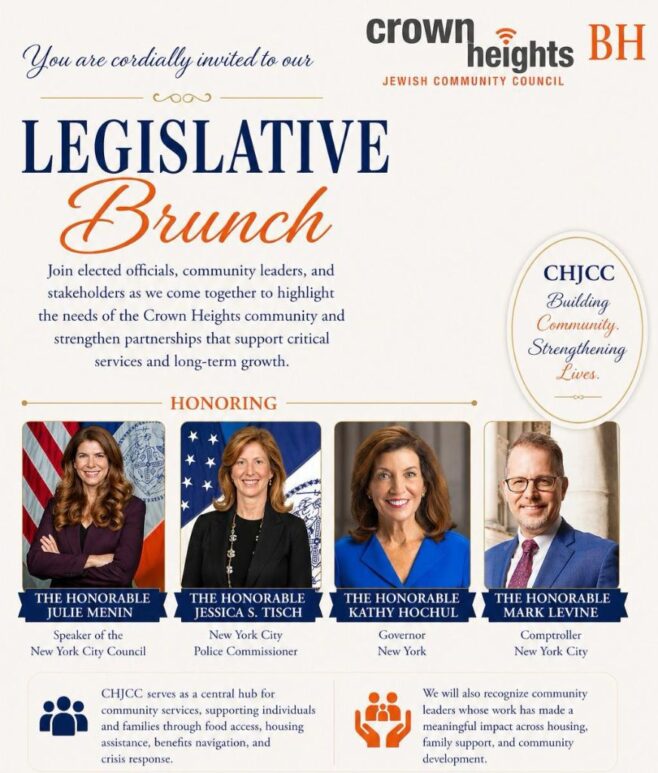 CHJCC to Host Community Legislative Brunch CHJCC to Host Community Legislative Brunch