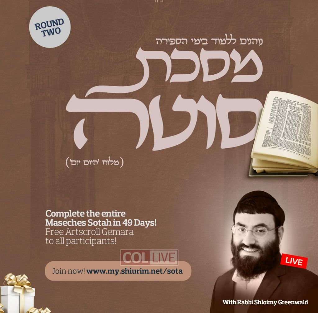 Today’s Shiur in Maseches Sota Daf 4