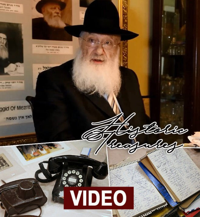 The Rebbe’s Own Introduction, Approved by Him The Rebbe’s Own Introduction, Approved by Him