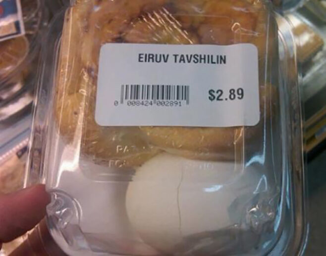 Don’t Forget an Eruv Tavshilin