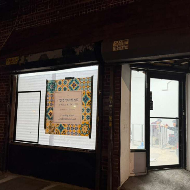 Mama Kitchen To Open Shabbos Takeout Shop in Crown Heights