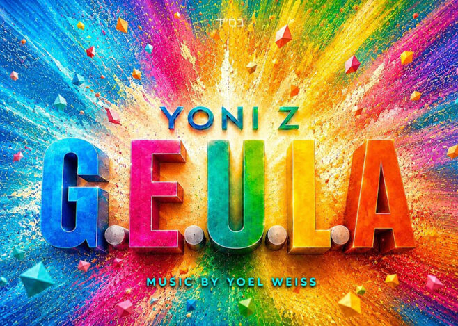 G.E.U.L.A. is Yoni Z’s High-Energy Summer Anthem