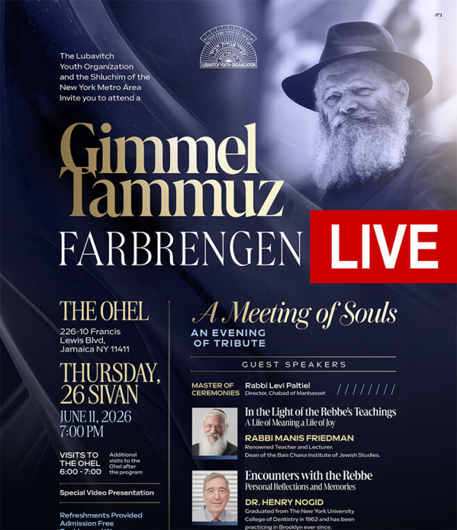 Live: Gimmel Tammuz Event at the Ohel