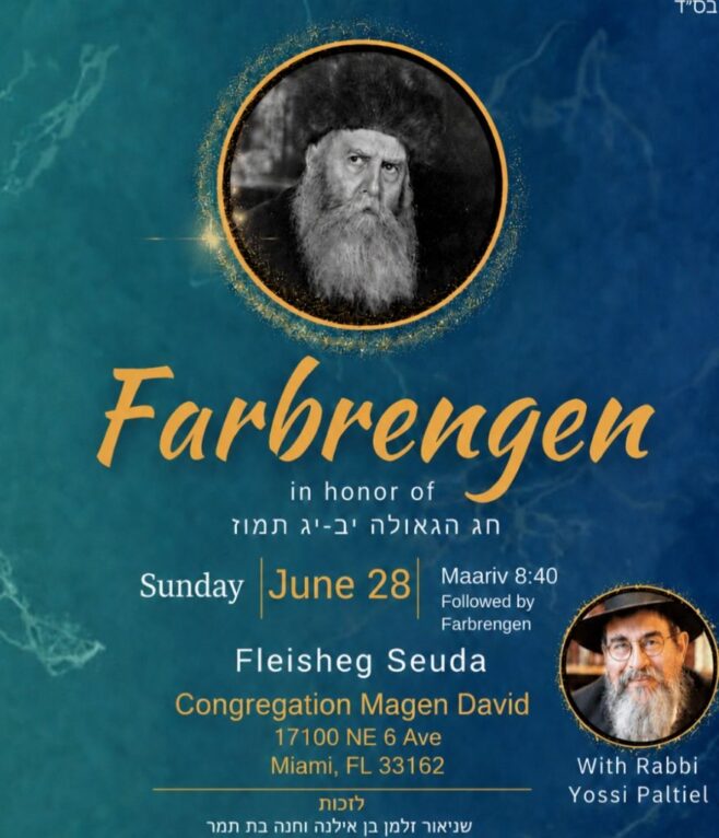 Live: 12 Tammuz Farbrengen with Rabbi Yossi Paltiel Live: 12 Tammuz Farbrengen with Rabbi Yossi Paltiel