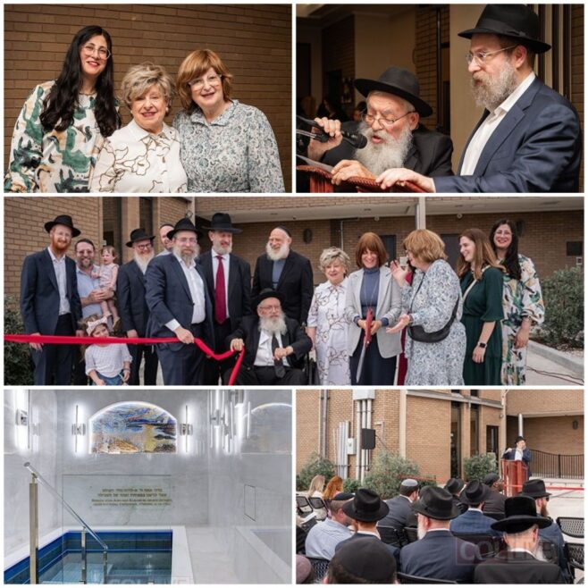 Mikvah in Houston Celebrated Rededication and Renovation