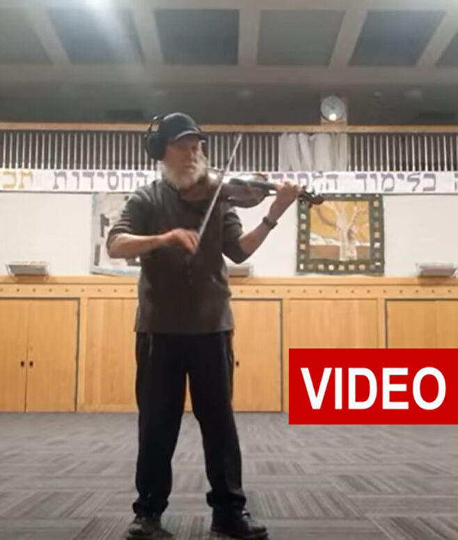 Violin Rendition of the Yud Beis Tammuz Niggun