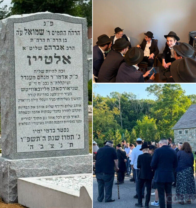 Thoughts From the Shiva of Rabbi Shmuly Altein
