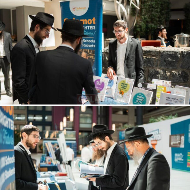 Vendors to Showcase Resources at Kinus HaMechanchim