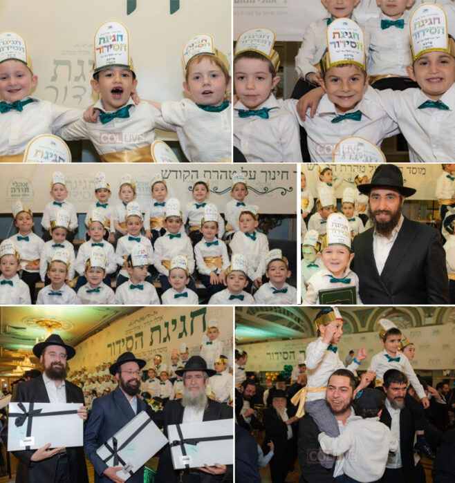 Families Gather for Oholei Torah Pre1A Siddur Party Celebration