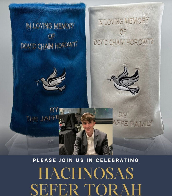 New Torah Dedicated in Memory of Dovid Chaim Horowitz
