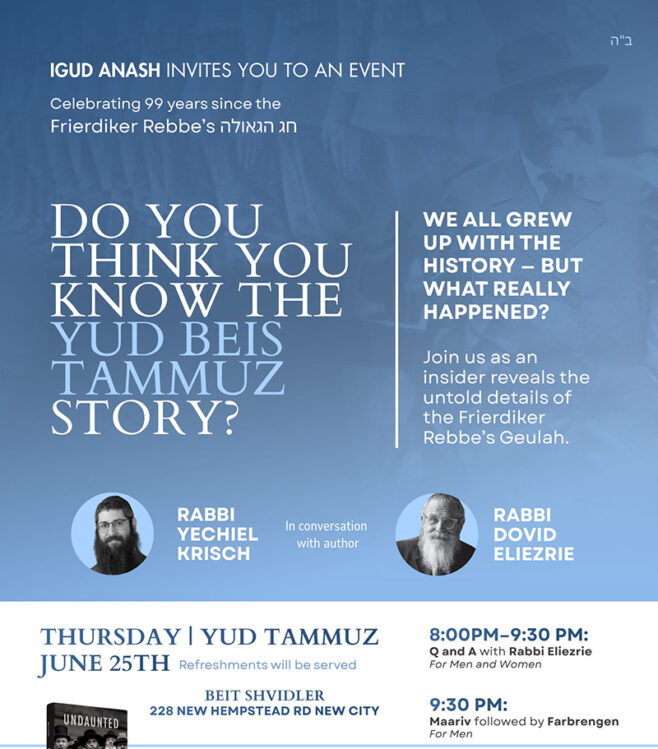 Do You Really Know the Yud Beis Tammuz Story?