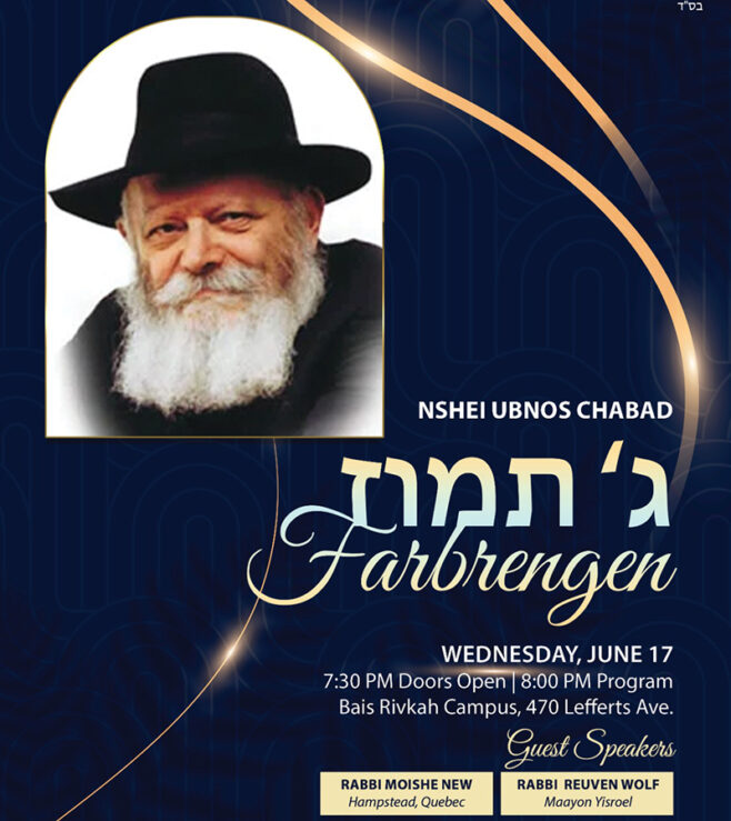 Live: Nshei to Gather for Gimmel Tammuz Event