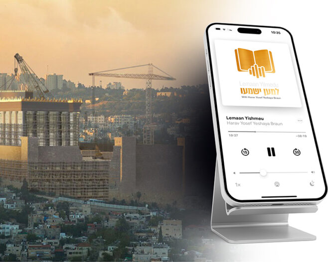 Will the Third Beis Hamikdash Have Wi-Fi and Elevators?