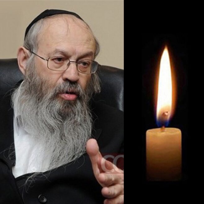 Rabbi Tuvia Bloy, 90, OBM