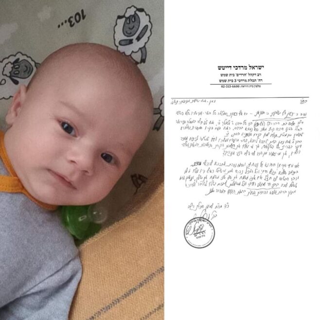 $7,000 stands between Baby Eli and treatment.