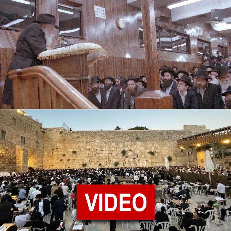 Today: 17th Of Tammuz Fast