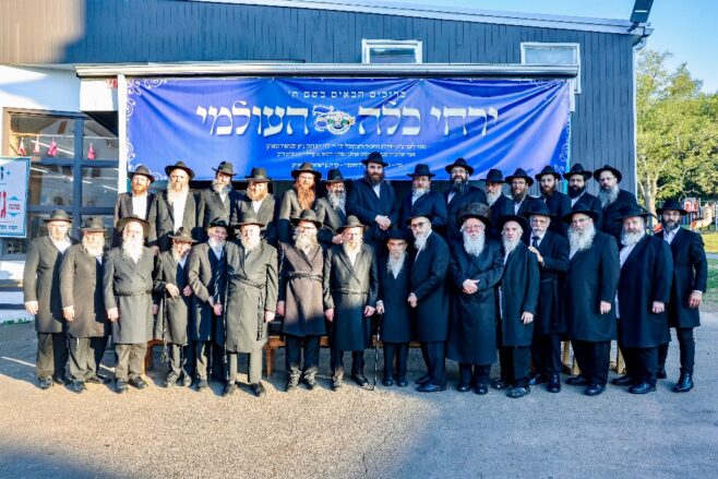 Group Photo: Global Yarchei Kallah 5786 in New York